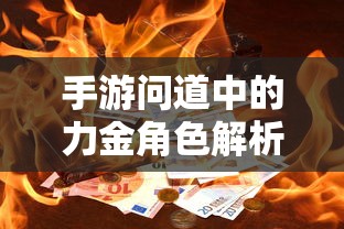 猎天使魔女3dm汉化补丁  第1张