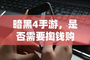 英魂之刃手游英雄排名榜  第1张