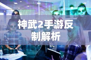 赛尔号谱尼真身挑战攻略，成功击败的秘诀  第1张