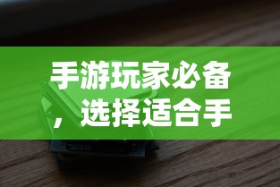 黑夜将至剧本杀  第1张