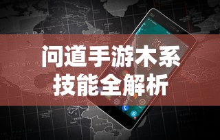 法师符文怎么配装备  第1张