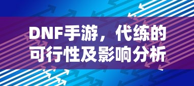 驻车制动器操纵杆和变速器操纵杆  第1张