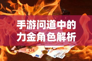 君子在野的小说推荐  第1张