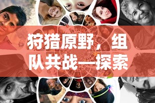 花轿喜事电视剧免费观看全集高清  第1张