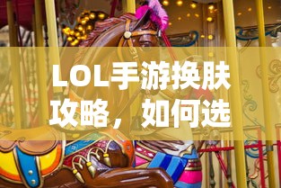 蒙特祖玛凹凸世界图片  第1张