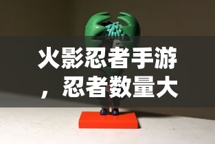 闪乱神乐忍乳负重下a包还是下b包  第1张