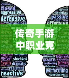 蜀山战纪屠媚  第1张