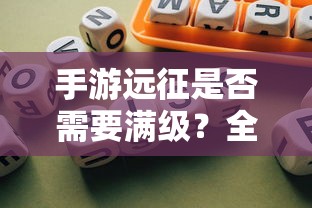 碧蓝航线光辉装备推荐  第1张