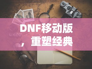 恶意经典语录的深度解读  第1张