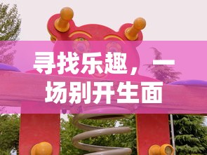 全职高手女主角，苏沐橙  第1张