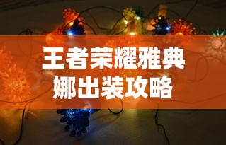 2025全运会在哪里举行  第1张