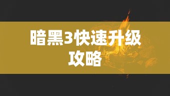 武汉疫情真实原因曝光  第1张