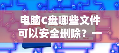一万元左右电动四轮车需要驾照吗  第1张