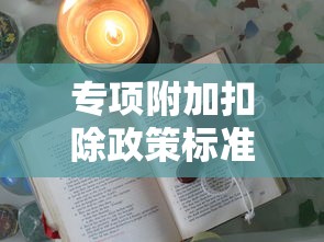 驾驶证违章查询的正确方法  第1张