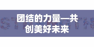 大吉达摩怎么用最划算  第1张