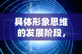 EDGvsSnake历史交锋阵容  第1张