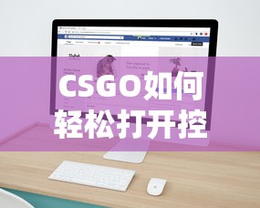 王者荣耀，星元皮肤激活全攻略  第1张