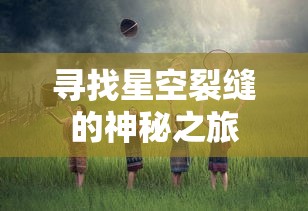 七龙珠Z免费观看全集完整版高清  第1张