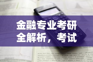 全国四六级成绩查询时间及考生必备指南  第1张