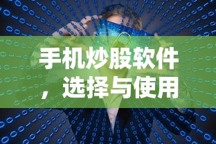 心理罪电视剧免费观看全集完整版高清  第1张