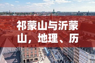 森雅m80配置参数  第1张