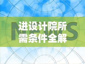 元白诗派名词解释  第1张
