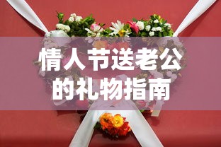 戒除网瘾16招电子书  第1张