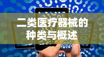 肖川  第1张