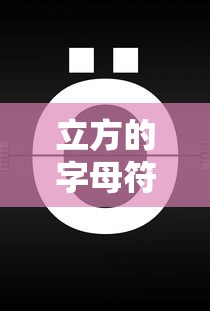imToken钱包简介  第1张