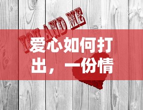 创世九州棋牌官网  第1张