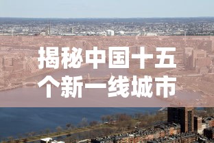 暴雪泰坦计划  第1张