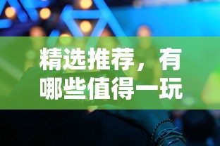 2013款福克斯三厢参数1.6  第1张