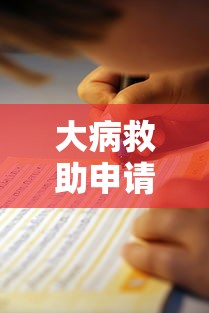 圣枪使出装  第1张
