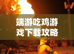 k30s至尊纪念版  第1张