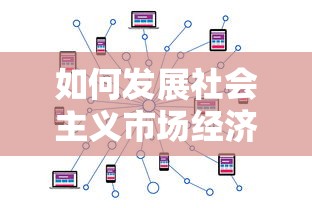 腾讯体育直播在线观看免费  第1张