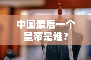 2014款奥迪q5配置参数表  第1张