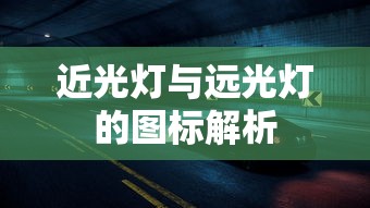 马拉松ht跑跑卡丁车  第1张