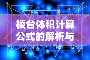 火影忍者鸣人和佐助谁厉害  第1张