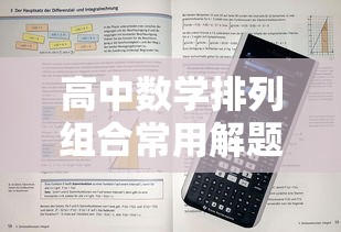 鬼泣5但丁拳套和脚套怎么切换  第1张