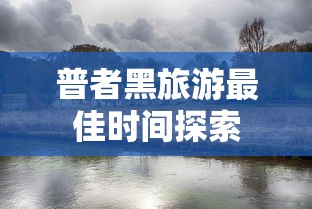 英魂之刃端游官网入口  第1张
