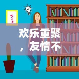 遇见逆水寒叶问舟配音  第1张