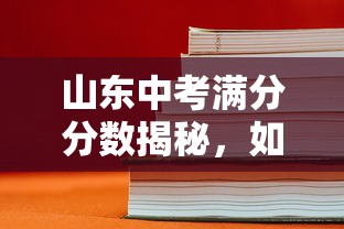 喜德盛传奇700配置参数  第1张