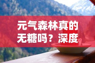 仙侠道命锁拼图全61—90  第1张