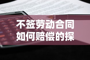 骑马与砍杀战团作弊码大全  第1张