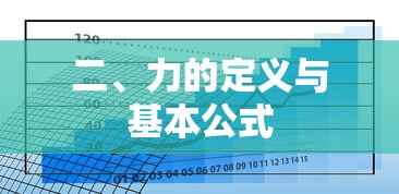 途安行李架承重多少  第1张