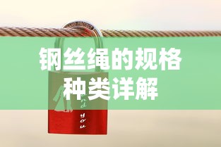 机战少女Alice  第1张