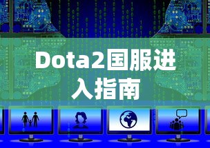 万安寺倚天屠龙记  第1张
