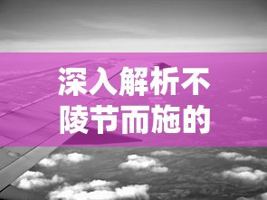 荒岛求生下载辉哥同款  第1张