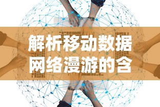 雷泽归妹卦详解  第1张