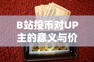 魔道祖师金子轩是谁杀的  第1张